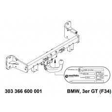 Фаркоп BMW 3 GT F34 быстросъемный Westfalia 303366600001