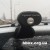 Багажник для Mercedes GLS X166 Terra Drive Aero 1.3м