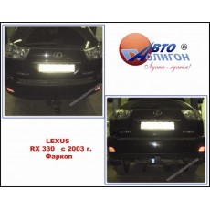 Фаркоп LEXUS RX330 Полигон Авто G