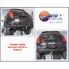 Фаркоп SSANGYONG Korando условно-съемный Полигон Авто