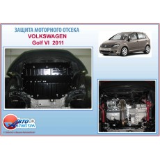 VOLKSWAGEN Golf 6 1.4 TSi c 2011-- Защита моторн. отс. категории F