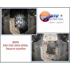 BMW E60 4x4 2003-2009г. Защита КПП