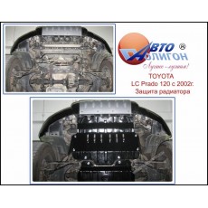 TOYOTA LC Prado 120 2,7/4,0/3,0D с 2003г. Защита радиатора категории St