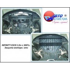 INFINITI EX35 3,5л с 2007г. Защита моторн. отс. категории A