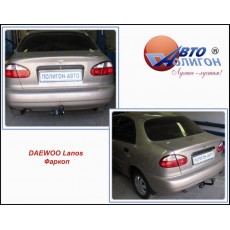 DAEWOO Lanos Фаркоп категории Fx - Полигон Авто