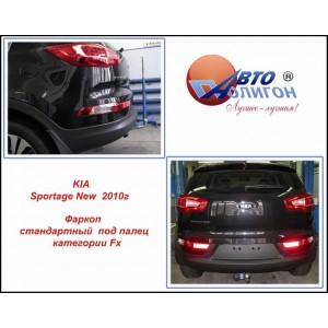 ФАРКОП KIA SPORTAGE  2010- Фаркоп Fx Полигон Авто