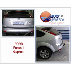 ФАРКОП FORD FOCUS II 2005- Фаркоп хетчбэк (3х дверн.) категории Fx - Полигон Авто
