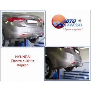 HYUNDAI Elantra c 2011г. Фаркоп категории Fx Полигон Авто