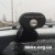 Багажник на рейлинги Terra Aero 1.3м