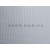 Thule Pacific 600 grey