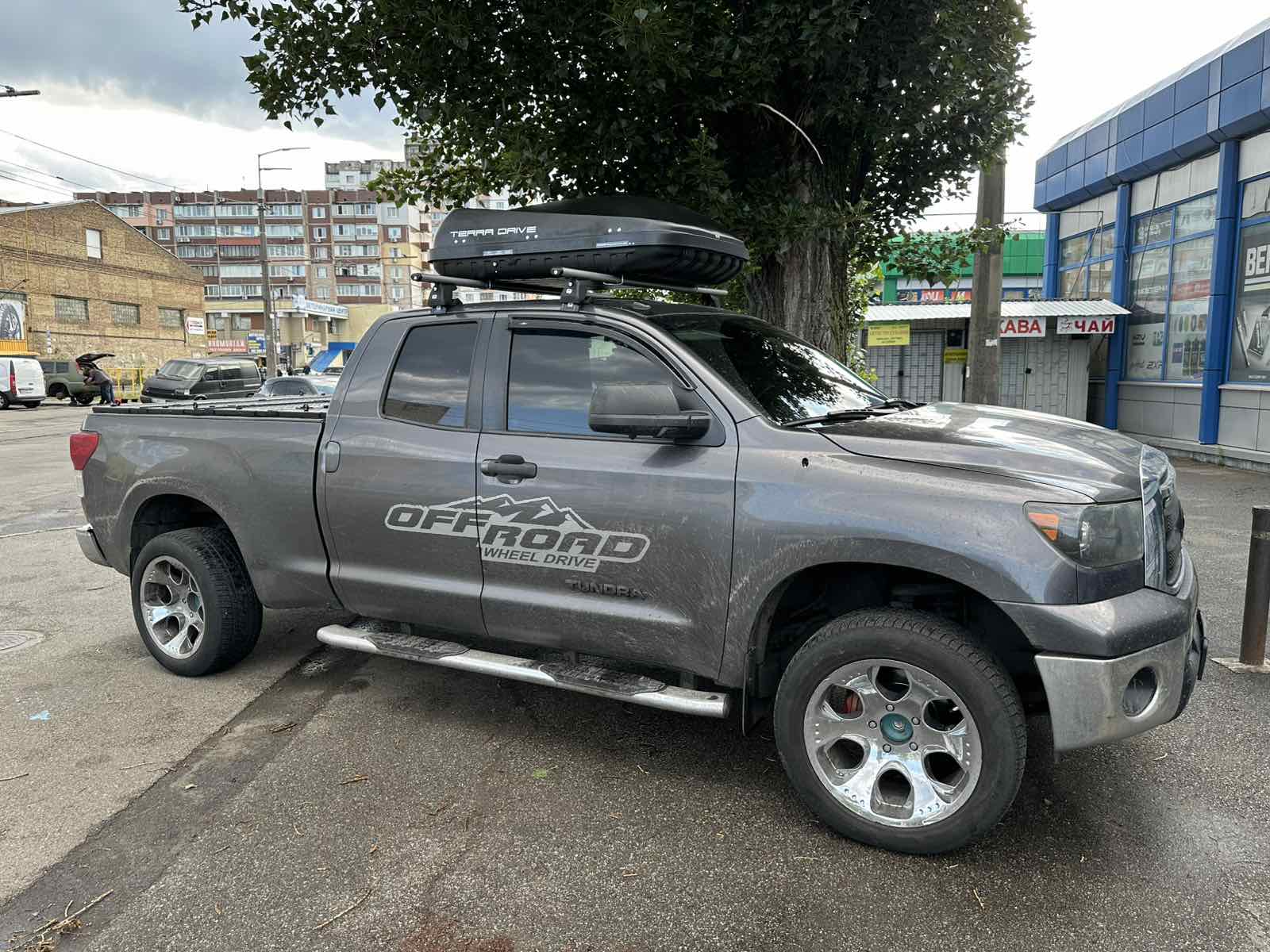 Tundra