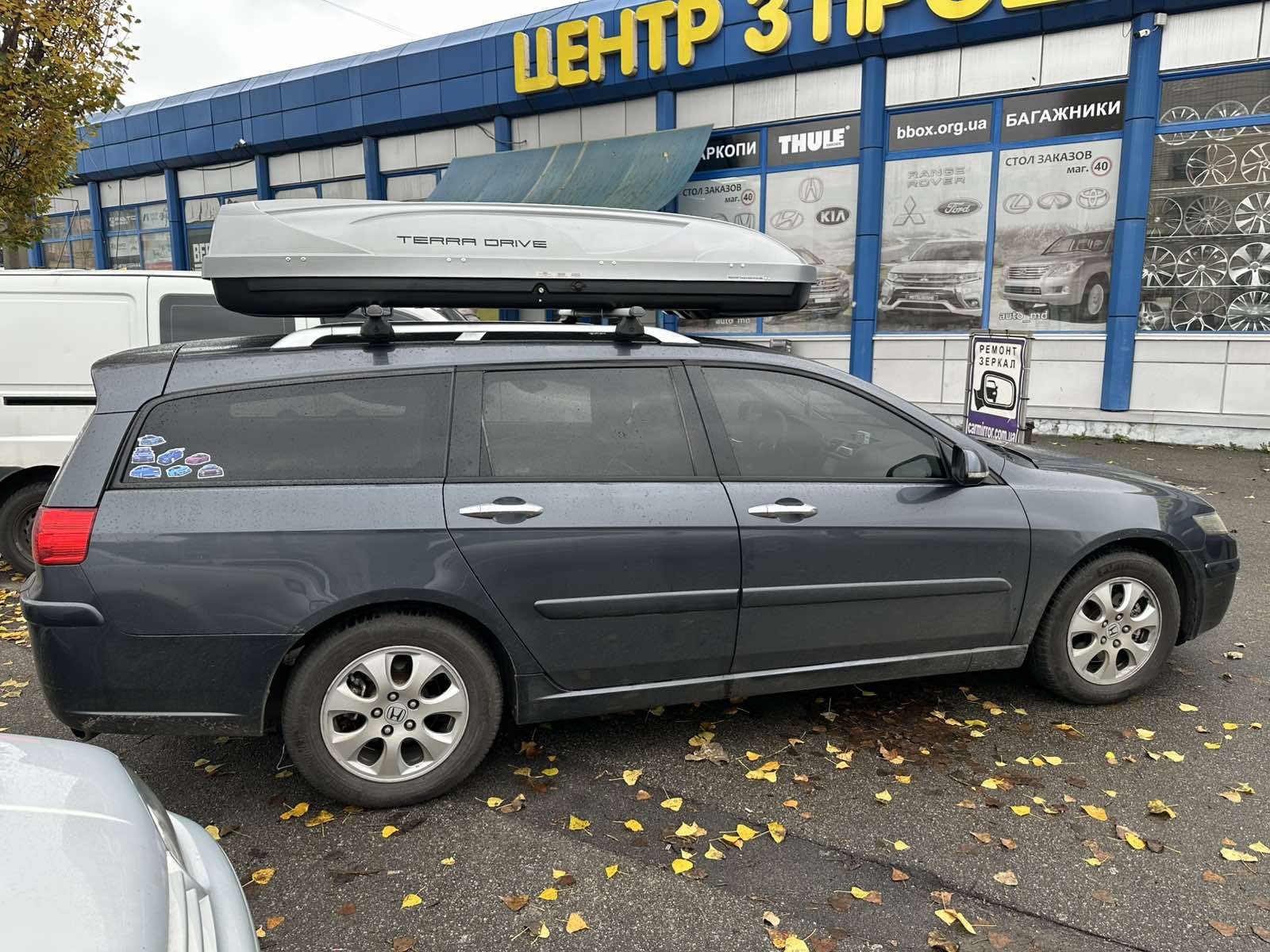 Terra Drive 600 сірий