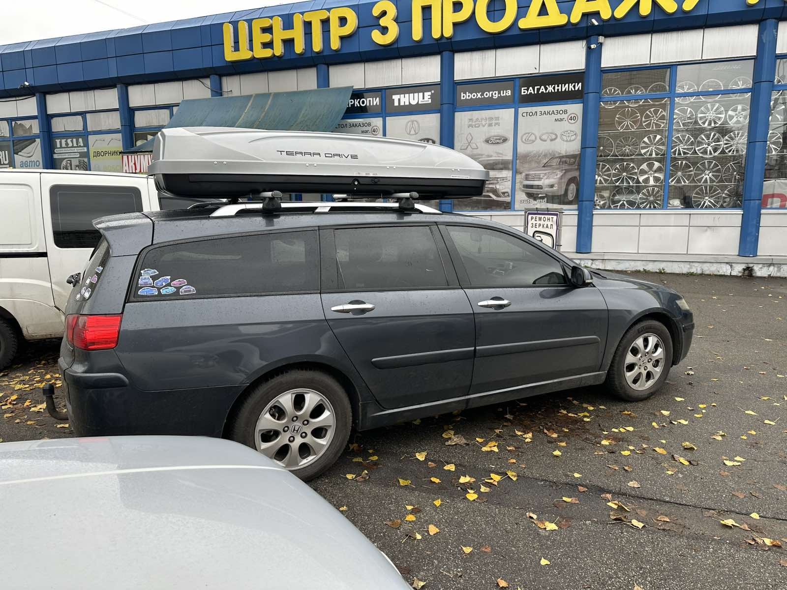 Terra Drive 600 сірий