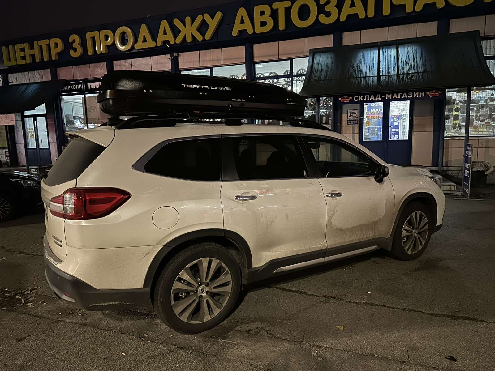 Terra Drive 600 черный