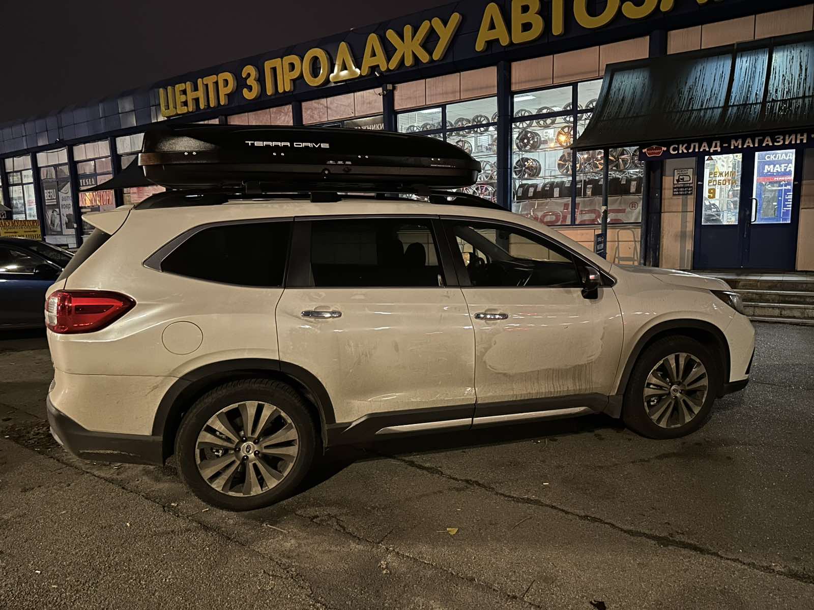 Terra Drive 600 черный