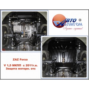 ЗАЗ Forza V=1,5 МКПП c2011г.в. Защита моторн. отс. категории St ЗАЗ Forza V=1,5 МКПП c2011г.в. Защита моторн. отс. категории St
