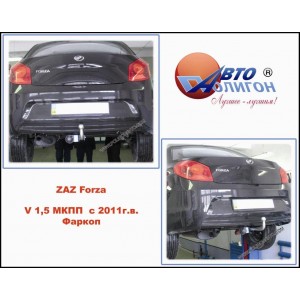 Фаркоп ЗАЗ Forza Полигон Авто Fx Фаркоп ЗАЗ Forza Полигон Авто Fx