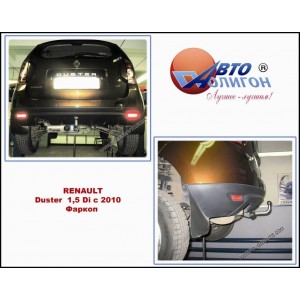 Фаркоп RENAULT Duster условно-съемный Полигон Авто Фаркоп RENAULT Duster условно-съемный Полигон Авто
