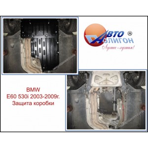 BMW E60 4x4 2003-2009г. Защита КПП BMW E60 4x4 2003-2009г. Защита КПП