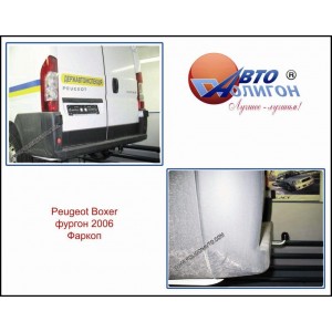 Фаркоп PEUGEOT Boxer 2006- условно-съемный Полигон Авто Фаркоп PEUGEOT Boxer 2006- условно-съемный Полигон Авто