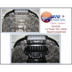 TOYOTA LC Prado 120 2,7/4,0/3,0D с 2003г. Защита радиатора категории St TOYOTA LC Prado 120 2,7/4,0/3,0D с 2003г. Защита радиатора категории St